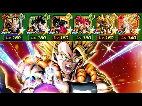 Full Gogeta Team