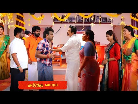 Chinna Marumagal | 10th to 14th March 2025 | Full Promo Prediction #chinnamarumagal