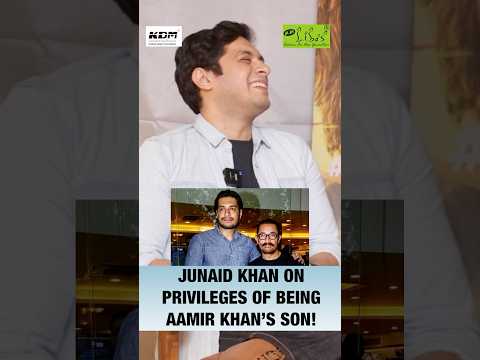 Junaid Khan On Privileges Of Being Son Of Aamir Khan! #junaidkhan #junaid #loveyapa #shorts