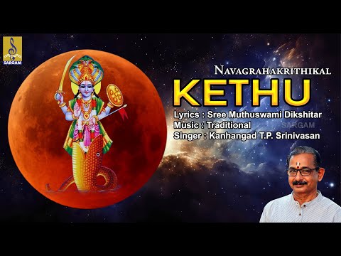 Kethu | Navagraha Kritis | Classical Music | Classical Song | Navagrahakrithikal #classical