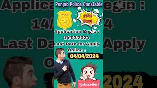 Police District and Armed Cadre of Punjab Police 2024 #shortsvideo #viral #trendingshorts #reels