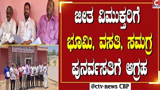 | ಶಿಡ್ಲಘಟ್ಟ  | ಮಾ.19 ರಂದು ದಿಬ್ಬೂರಹಳ್ಳಿಯಿಂದ ಶಿಡ್ಲಘಟ್ಟವರೆಗೆ ಕಾಲ್ನಡಿಗೆ ಜಾಥಾ CTV NEWS