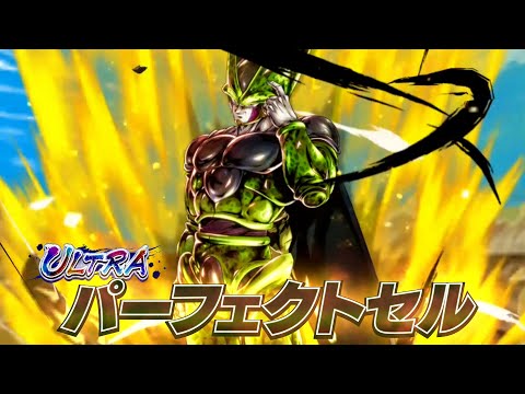 【ドラゴンボール レジェンズ】PV 「ULTRA パーフェクトセル」篇