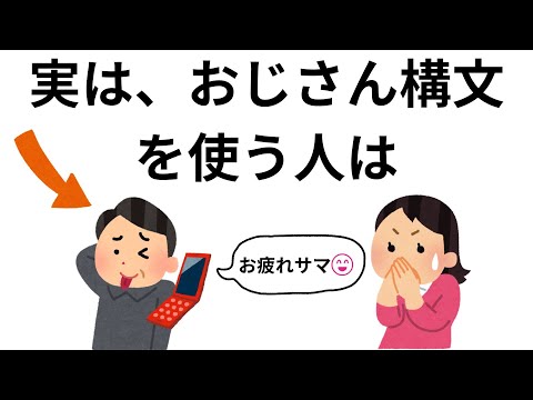 知らないと損をする日常の雑学まとめ⑤