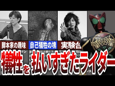 自己犠牲NO.1の理由とは…犠牲に込められた深い悲しみと苦悩【ゆっくり解説】