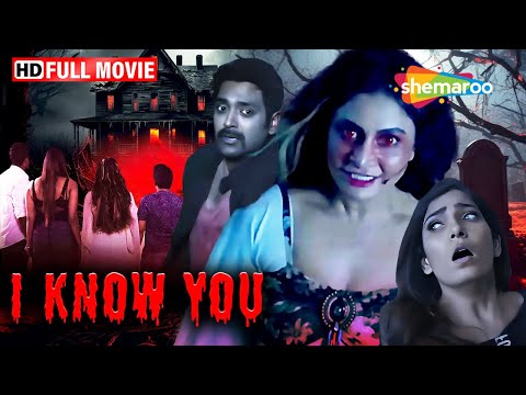 Superhit Horror Movie | I Know You | Riyana Sukla, Muzahid Khan, Akhilesh Verma, Agast Annand