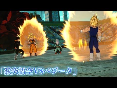 おかえり悟空！宿命の超対決‼︎激突悟空VSベジータ【ドラゴンボール Sparking! ZERO】【孫悟空伝】【魔人ブウ編】#11