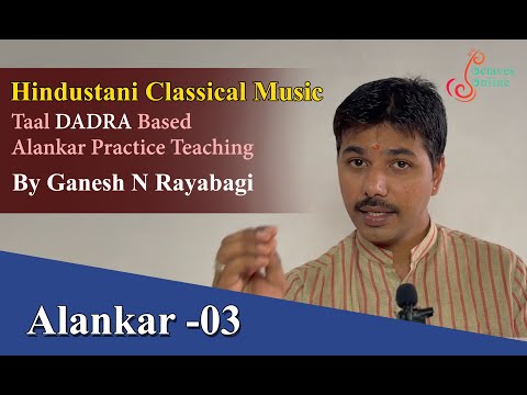 Alankara Practice With Dadra Taal Basic Level  | Lesson 03 | Hindustani Vocal | OctavesOnline