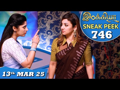 Ilakkiya Serial | EP 746 Sneak Peek | 13th Mar 2025 | Shambhavy | Nandan | Sushma Nair