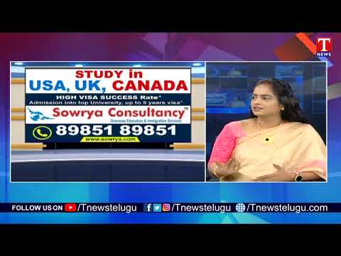 USA  స్టూడెంట్ వీసా ఈజీ గా పొందటం  ఎలా ? UK,Canada ల లో ఎడ్యుకేషన్  ఎలా  ఉంటుంది ?call us 9966533336