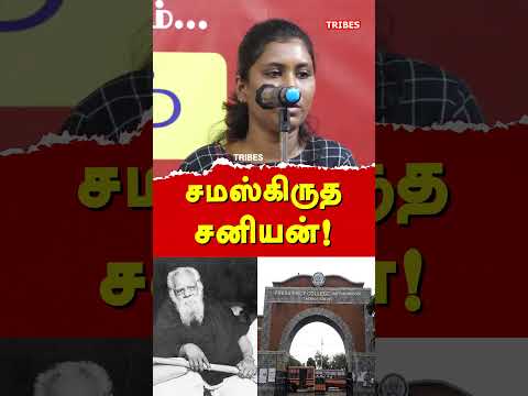 Seeman & Veerappan Daughter Atrocities in Valasaravakkam Police Station -valasa vallavan exposes NTK