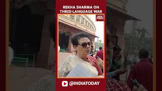 Rajya Sabha MP Rekha Sharma On Three-language Issue | Parliament Session