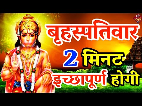 LIVE :आज बुधवार की यह भजन सुने सब चिंताए दूर हो जाएगीHanuman Aarti |hanuman ji ki katha 2024