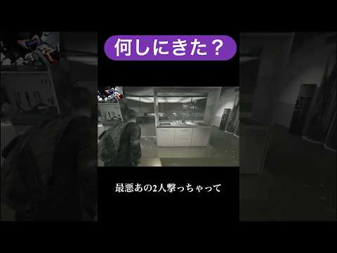 誰にも気付かれない #配信切り抜き #デトロイトビカムヒューマン #ゲーム実況