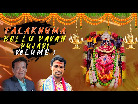 Falaknuma Bollu Pavan Pujari | Falaknuma Kali Mata | Chettu Kinda Dorasani | Clement | V Digital