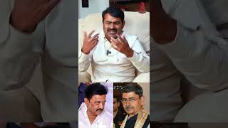 India-னு ஒரு நாடே இல்ல | Seeman Angry | Exclusive Interview | NTK Founder - Leader