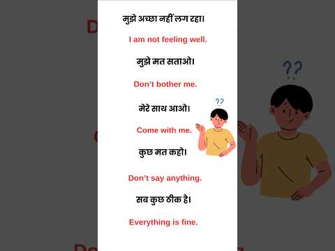 Daily use english Sentences hindi to english translation #spokenenglish #dailyuseenglish #shorts |