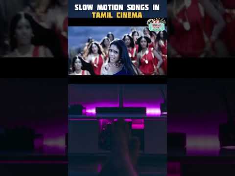 Slow Motion Songs இப்படித்தான் எடுக்குறாங்க 😳 #TamilCinema #Shorts #TamilSongs