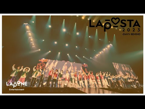 [LAPONE BEHIND]"LAPOSTA2023" -DAY1-