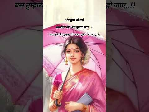 Our kuch bhi nahi...💔 Hindi sad shayari WhatsApp status video #sadshayari #sadstatus