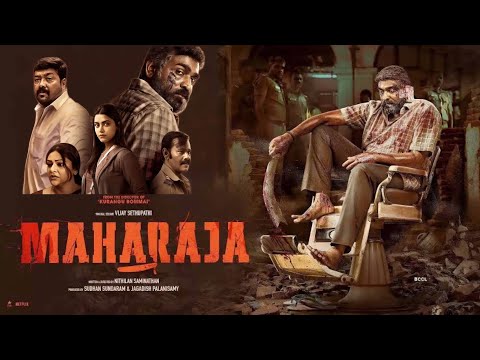 Maharaja Full Movie | Vijay Sethupathi | Anurag Kashyap | Reviews And Facts