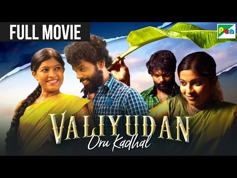 Valiyudan Oru Kadhal Hindi Dubbed Movie 2024 | Gouri Nambiar, Rajesh Vincent | New South Movie