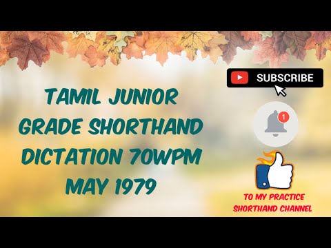 May 1979 - 70WPM - Tamil Junior Grade Shorthand Dictation #shorthandtamil #shorthanddictation #steno