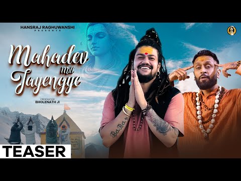 Mahadev Mil Jayengye | Hansraj Raghuwanshi | J Hind | Official Teaser | Sawan Special Shiv Bhajan