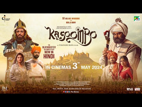 Kasoombo | Dialogue – सनातन | कसूंबो | Dr Jayantilal Gada | Vijaygiri Bava | In cinemas 3rd May