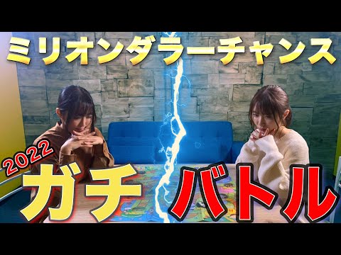 目指せ！ミリオンダラーベイベー　ニコニコ響チャンネルでも配信中！