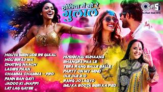 Holiya Mein Ude Re Gulal | Audio Jukebox | Holi Ke Superhit Gaane | Bollywood Holi Songs | 2025