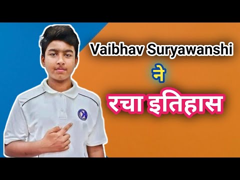 Vaibhav Suryawanshi Create History | Vaibhav Suryawanshi IPL Auction | IPL Auction 2025 | Ipl 2025