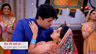 Diya Aur Baati Hum | Sooraj Aur Sandhya Ka Pyaara Rishta