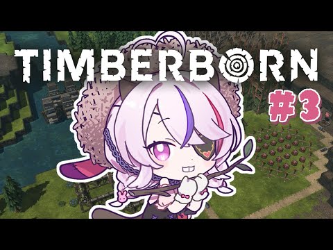 Let the technology grow - TIMBERBORN【NIJISANJI EN | Maria Marionette】