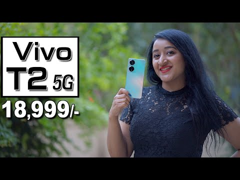 Vivo T2 5G -  Review in HINDI ( Indian Retail Unit)