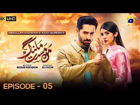 Mann Mast Malang Episode 05 | Danish Taimoor | Sahar Hashmi | Har Pal Geo (Reviews)