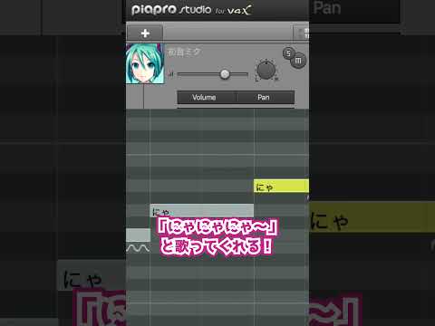 【現役ボカロPが教える】マジで使い道がないVOCALOIDの調声テクニック！