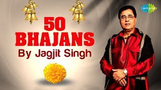 #ShriRamBhajan | 50 Bhajans By Jagjit Singh | Ram Bhajans | Hey Ram Hey Ram | Ram Navami 2022