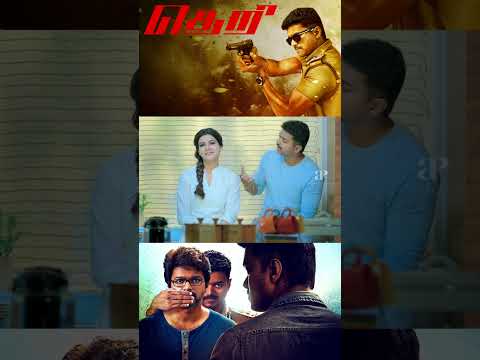 Watch full video 👆 Theri Super Scenes - #vijay #samantha #amyjackson #shorts