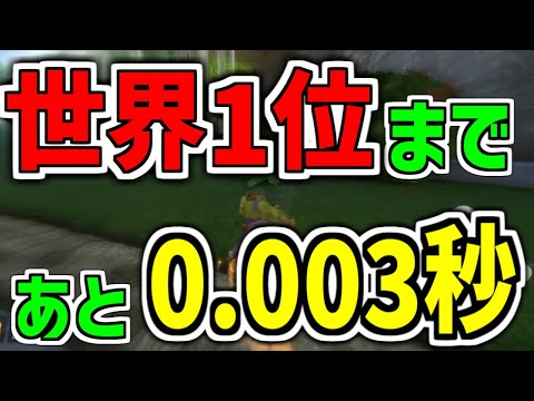 ヨッシーサーキット世界記録チャレンジ！！　現世界2位によるヨシサタイムアタック配信【マリオカート8DX】