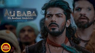 Ali Baba's Finesse- Ali Baba Dastaan-e-Kabul - Ep 8 - Full Episode - 11 July 2024