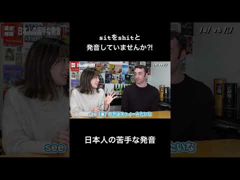 実は日本語にはない発音