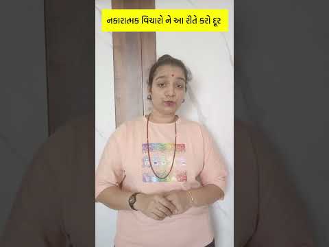 #healthtips #apexapatoliya #healthtipsbyapexa #healthtipsgujarati #viral #virelvideo #healthtips