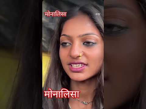 फेस तेरा देख 🥰😊🫣 #song #lokeshkumarrasiya #वायरल # #मोनालिसा🫣