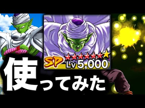 数年ぶりに実装された新神コロさんを使ってみた【ドラゴンボールレジェンズ】【DRAGONBALL LEGENDS】【ゲーム実況】