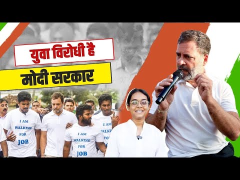 'संविधान पर कब्जा करना चाहते हैं मोदी' | Rahul Gandhi | Bharat Jodo Yatra