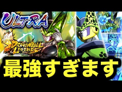 環境最強確定。ULセルがヤバすぎた【ドラゴンボールレジェンズ】【DRAGONBALL LEGENDS】【ゲーム実況】