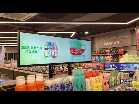 Ultra stretch wide screen use in the supermarket