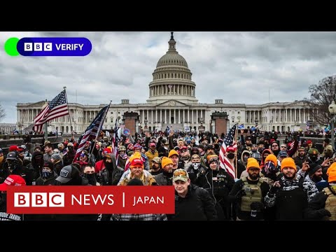 アメリカ大統領の恩赦権限、司法への影響は