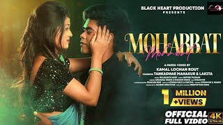 Mohabbat // Full Video // New Sambalpuri Song // Tankadhar & Lakita // Archana Padhi & Swayam Padhi